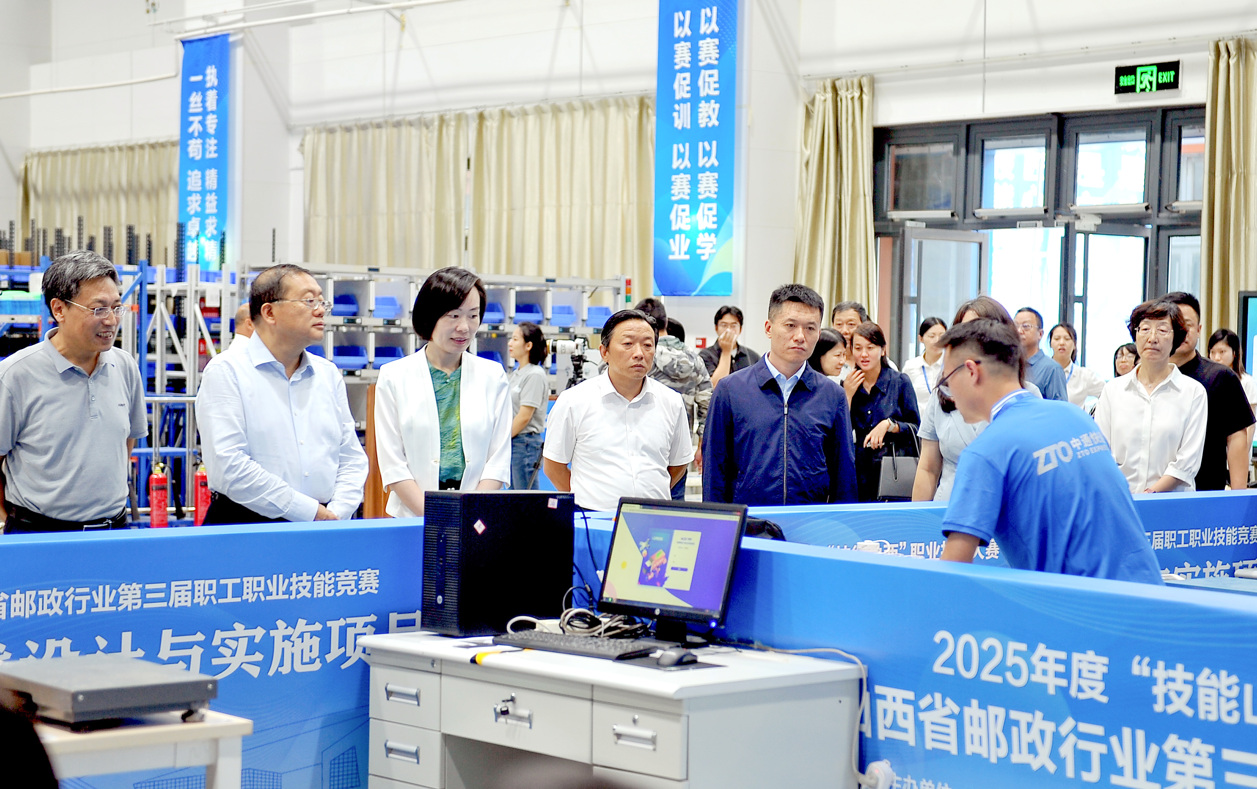 2025年度“技能山西”职业技能大赛——...